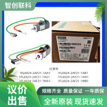 ���T��V90�ŷ�늙C1FL6024-2AF21-1AG1/1AH1/1MA1�h�r