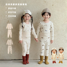 2025秋冬儿童保暖内衣宝宝秋冬纯棉睡衣套装男童女童a类高腰
婴儿