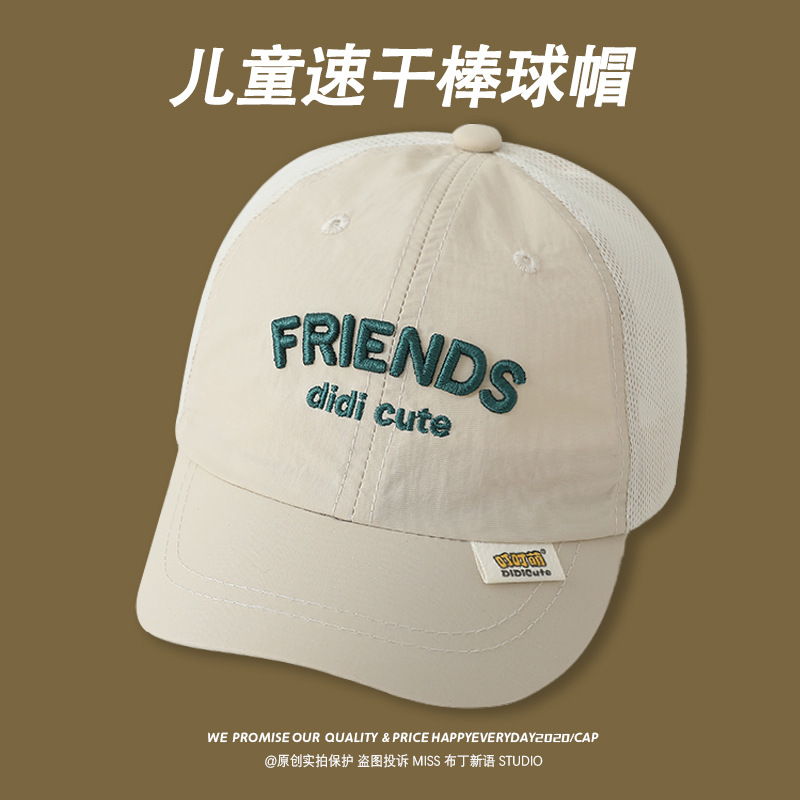 Sombrero de bebé estilo verano malla transpirable sombrero de visera para niños y niñas protector solar sombrero de béisbol al aire libre pequeño mes