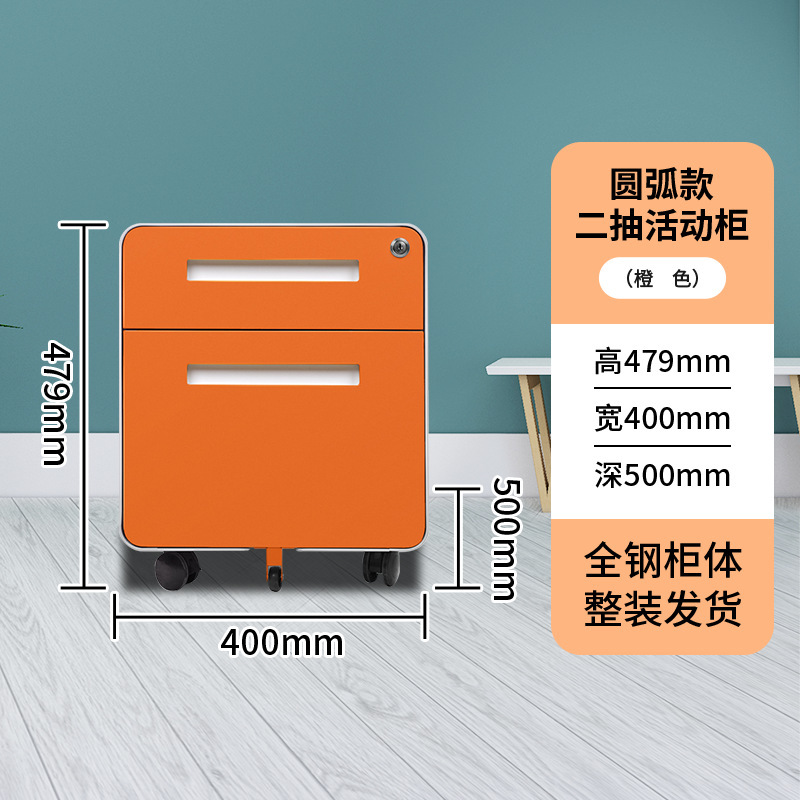 Gabinete de actividades de oficina, información de archivos debajo del escritorio, gabinete bajo, contraseña, gabinete de almacenamiento con cerradura, archivador de hojalata de tres bombas con ruedas
