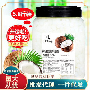 ��Ͱ�b�ܻ�Ҭ�� �̲茣��ԭζҬ������Ʒԭ������Ҭ�ӹ���ˮ����