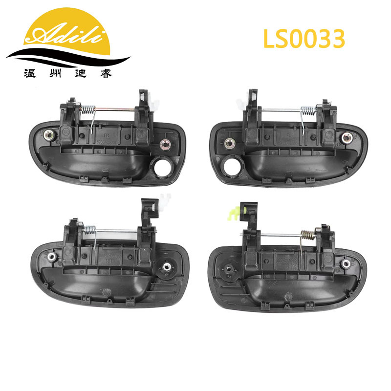 Rena LC handle 82650-25000 82660-25000 83650-25000 83660-25000