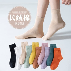 运动休闲棉袜;堆堆袜;美腿袜压力袜