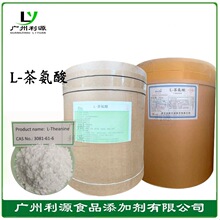 ����/����L-�谱���̲�Ҷ��ȡ����Ȼ��������ʳƷ���谱��