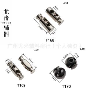 T168-T170�p�׈A�����p���L�l�Ώ��ɿ�ֹ���̶��{���A���o��