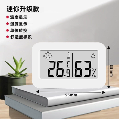 pets, car-mounted precision temperature and | Car thermometer - mini-upgrade-power-onoff-version