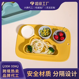 喂养餐具;牙胶;蛋糕模