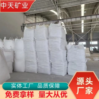 高白度轻质碳酸钙  色相均匀 欢迎选购 密封胶专用碳酸钙
