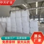 均匀欢迎轻质高白度碳酸钙