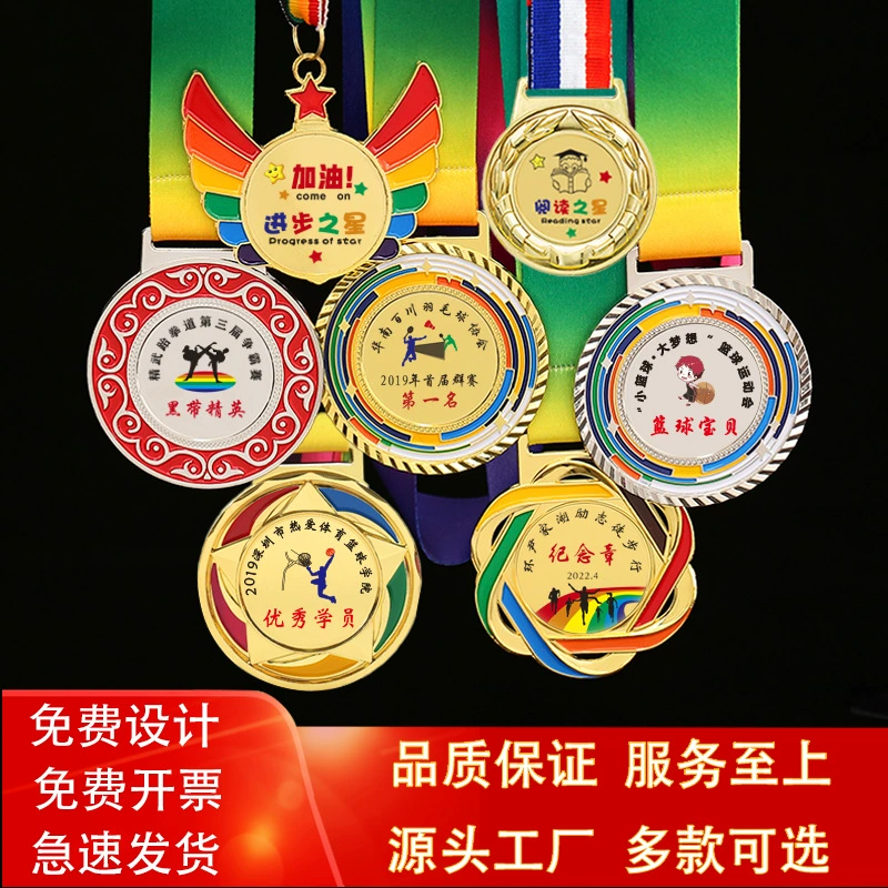 Металлическая Золотая Серебряная медная медаль производство оптом Студенческая спортивная медаль детский сад деятельность Почетная медаль