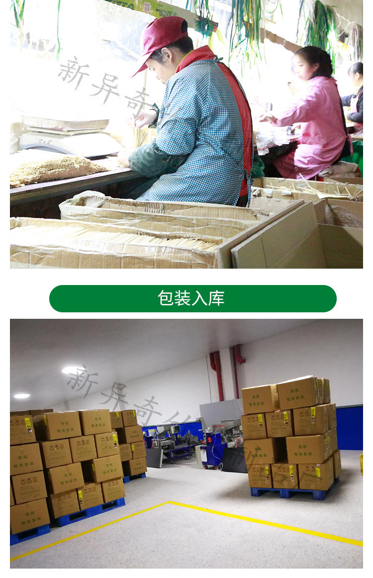 双生筷详情_17.jpg