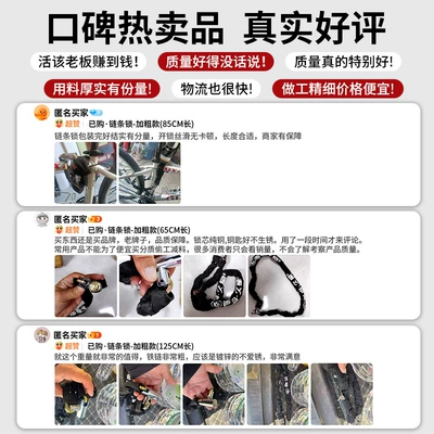 Motorcycle Lock: Lock Mountain Bike Lock Extended