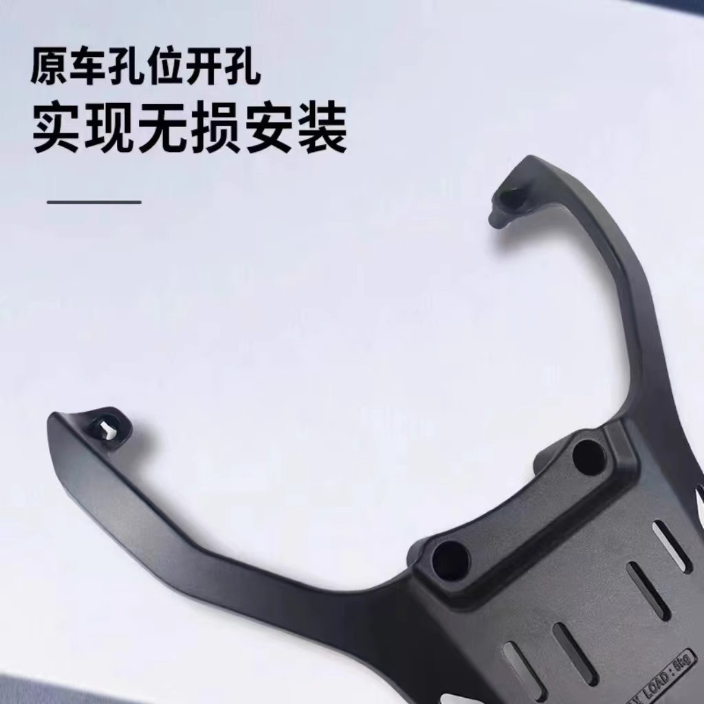 Aplicable a Guangyang s350 250 universal integrado aleación de aluminio de la cola para llevar soporte de estante trasero de motocicleta