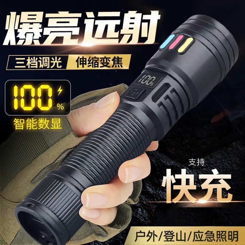 新款led强光手电筒充电多功能便携户外徒步应急灯迷你白激光曝光|undefined