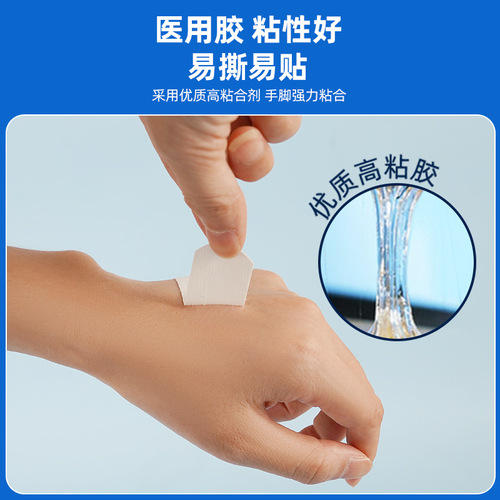Medical chapped paste to protect fingers, hands, feet, hands and feet, separate packaging, autumn and winter cracking, chapped anti-cracking adhesive tape