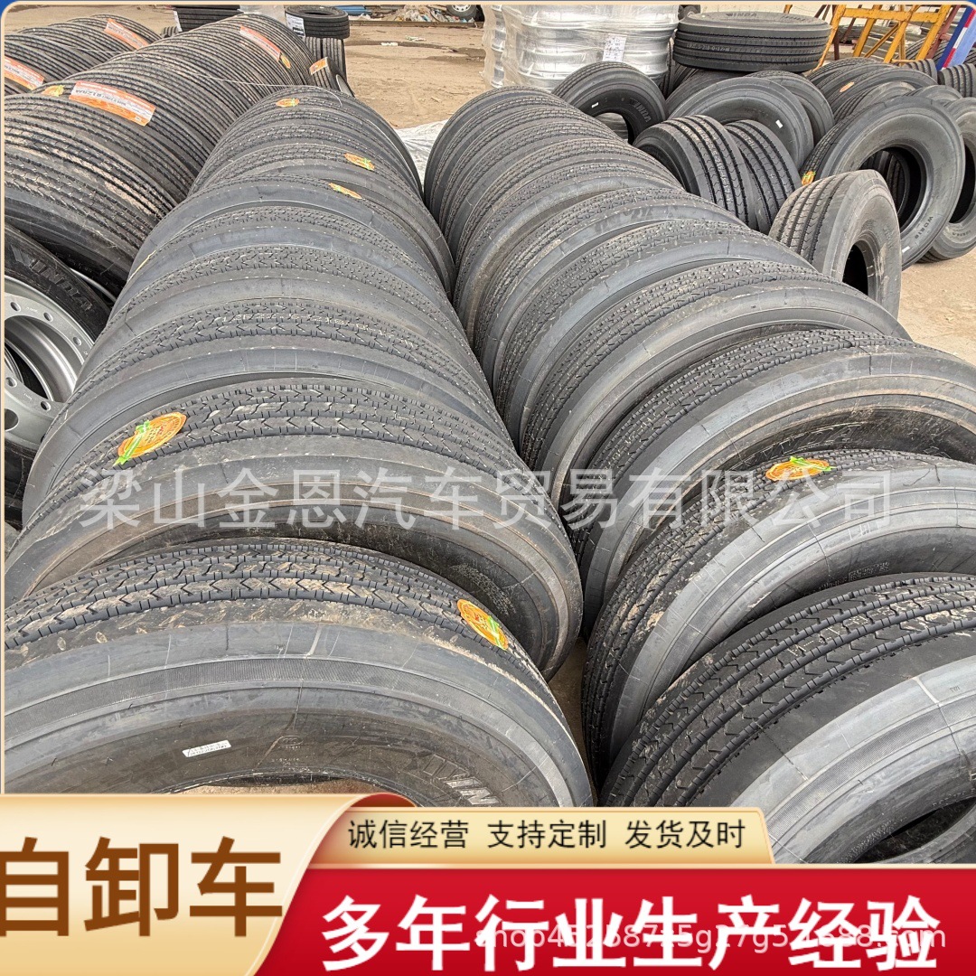 African Used Trailer Engines, Self-Loading Fuhua Axles, Springs, and Tires - Direct Sales from the Manufacturer