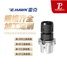 HSK63A�����M�������F����^HSK100A荊A�^HSK�����A�^����