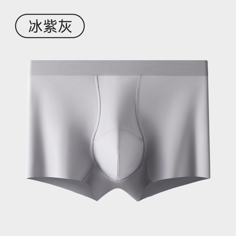 50S Modal calabaza transpirable malla cómodo hombre sin marca cintura media hombre 10A calzoncillos antibacterianos