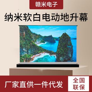 Ӣ΢ͶӰĻ��DDL4K�{��ܛ�׵���Ļ����Ļ��늄ӵ���Ļ�����Ƅ�