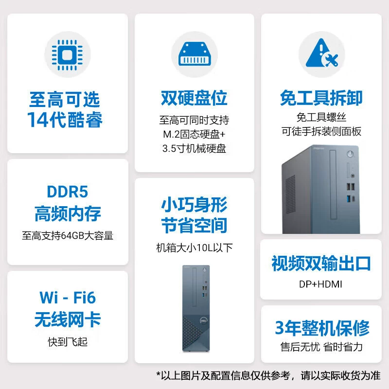 Achievement 3710/Lingyue 3030S офисный и домашний настольный компьютер Core i3/i5 для бизнеса