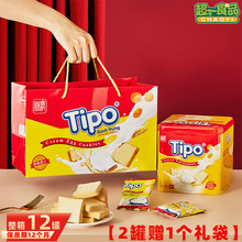 越南进口TIPO面包干208g牛奶味面包片饼干年货礼盒装休闲零食批发