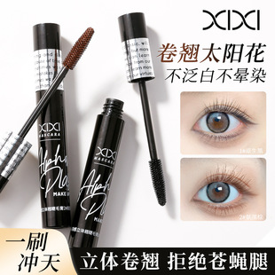 Makeup xixi Feather Sense Stereoscopic Curl Mascara Natural Slim Thick and Curly Lasting Waterproof and Sweat-proof