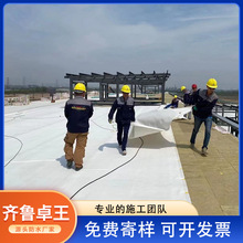 自粘型TPO防水卷材 内增强纤维背衬型 外露tpo防水卷材质保5年