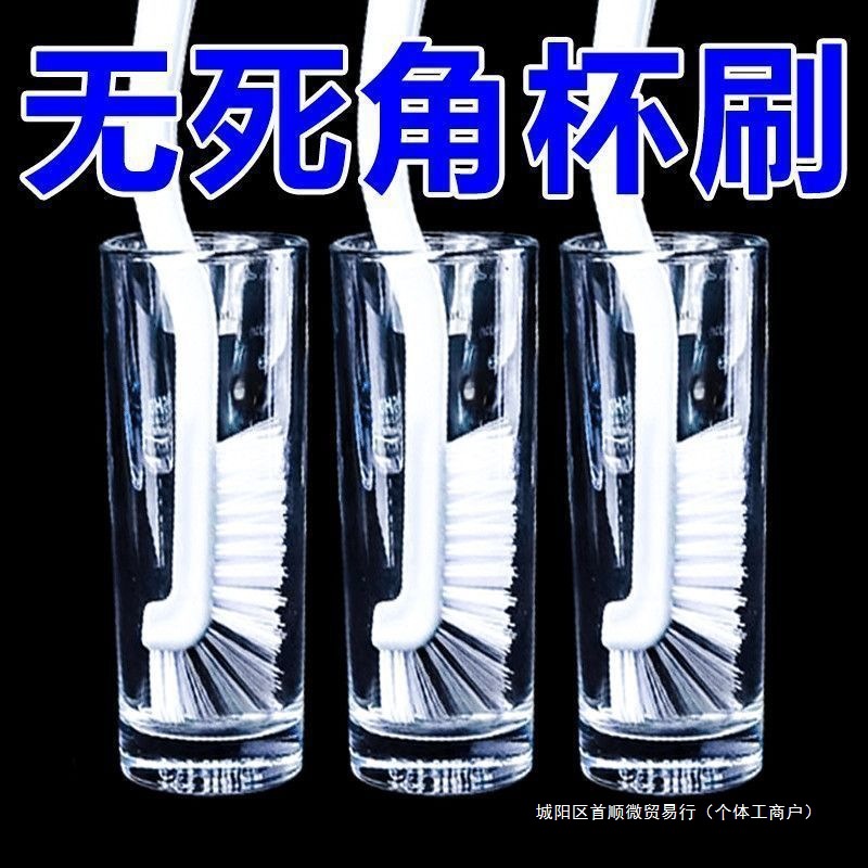 벽 깨는 기계 두유 기계 브러시 긴 손잡이 브러시 주방 청소 브러시 우유 병 가정용 다기능 브러시 일본 컵 브러시