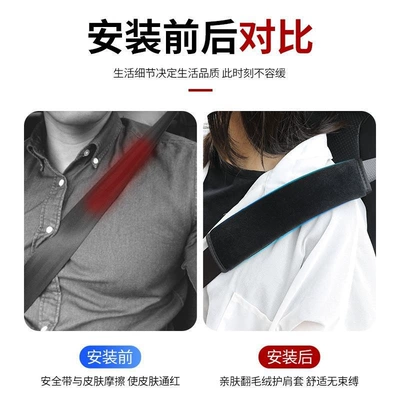 Seat belt shoulder pad – comfortable canvas shoulder pad