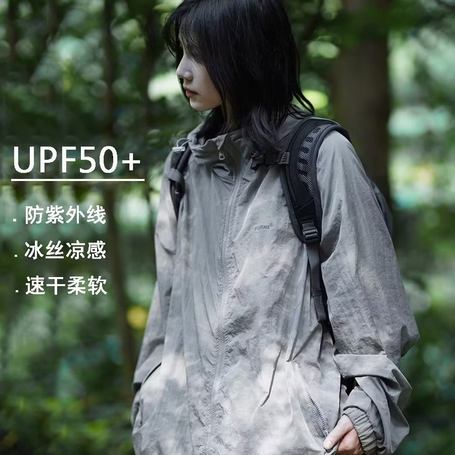 2024 Hong Kong viento con capucha ropa de protección solar chaqueta fina para hombre ropa de protección solar transpirable ropa de piel gabardina de talla grande image 1