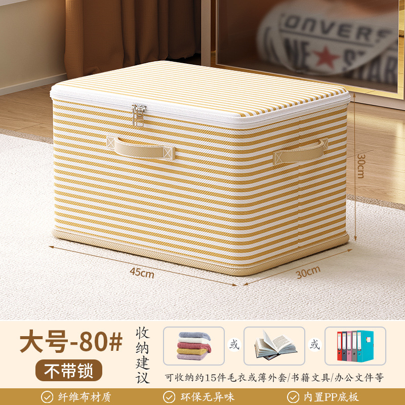 일반 줄무늬밥【80 # 큰 사이즈】