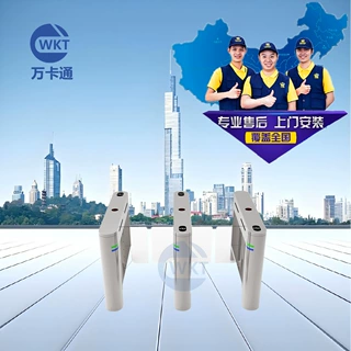 万卡通供应ESD防静电门禁系统车间入口指纹人脸门禁闸机系统摆闸