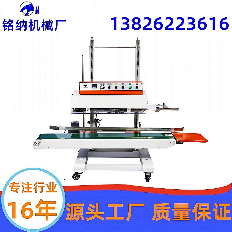 Полноавтоматическая Вертикальная непрерывная машина запечатывания топления мешка PE запечатывания машина запечатывания мешка риса машинное оборудование Гуанчжоу Минна