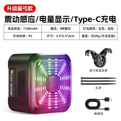 cycling tail lights | Brake light - w6s-colorful-smart-taillight-seat-bow-model-vibration-sensor-digital-display-9-modes-1100mah-long-battery-life