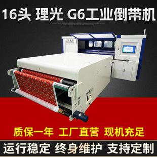 �ӹ����Ƹ���UV�����C16�^����G6���I�����C PVCܛ�������I�W���C