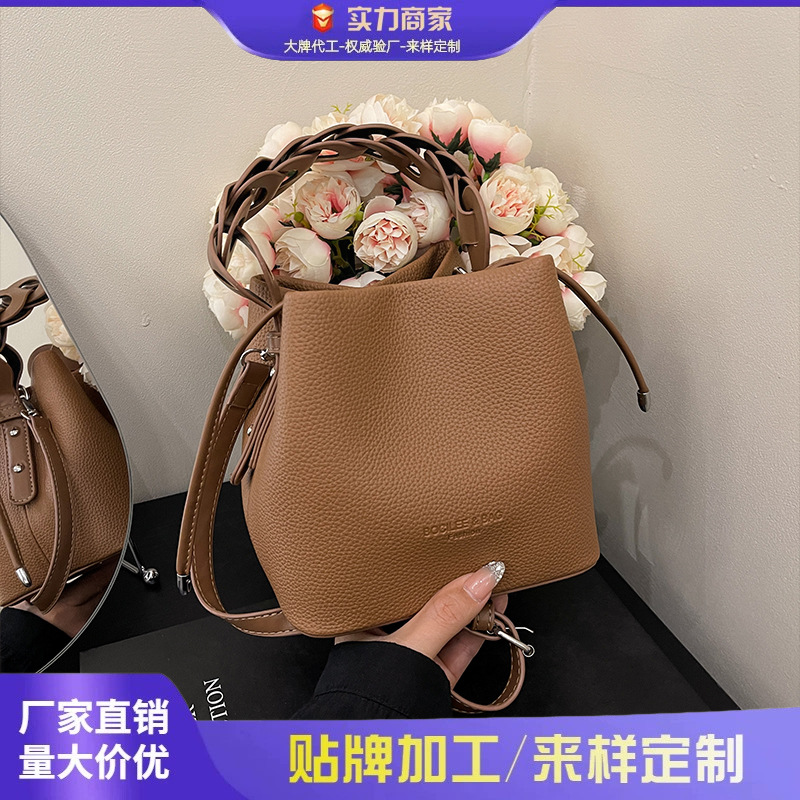 水桶包包女士2025新款女包斜挎之色质感编织水提通勤百搭单肩包