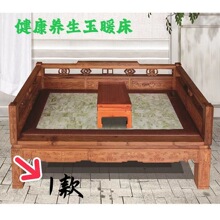 辽宁名牌宝泉玉石加热罗汉床 养生玉暖床厂家批发