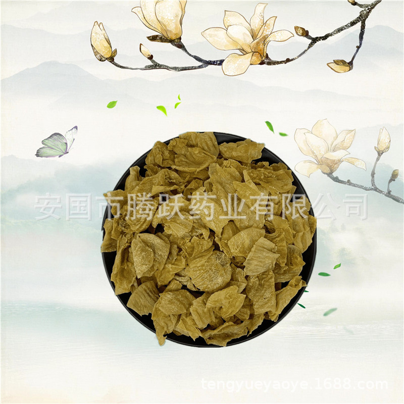Dried Chicken Gizzard Membrane Ji Nei Jin 500g Traditional Chinese Herb for Decoction and Culinary Use overview