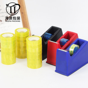 Wholesale office culture and education binding adhesive desktop supplies high quality plastic pedestal ABS metal material tape holder