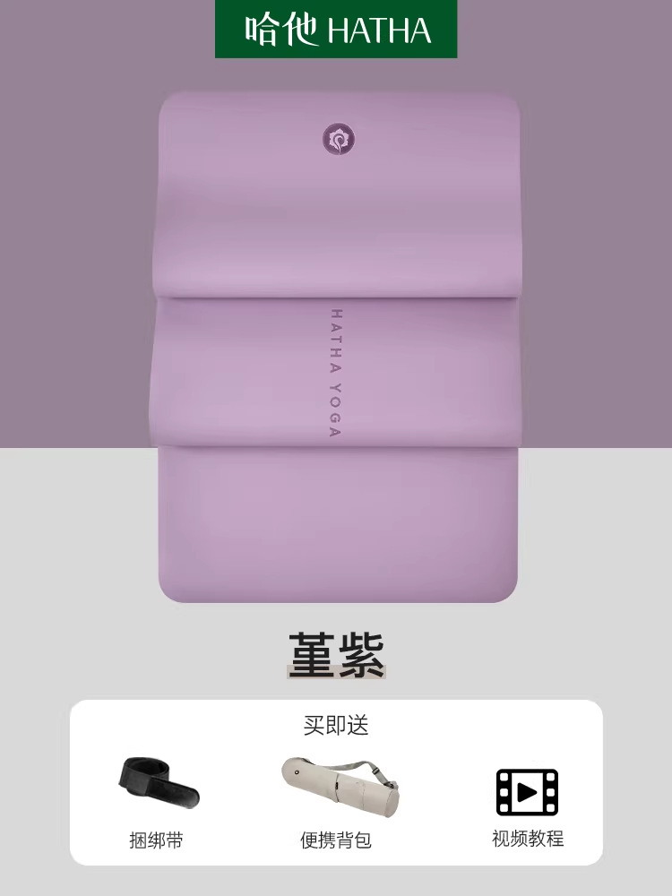 보라색(전문 요가 백팩)