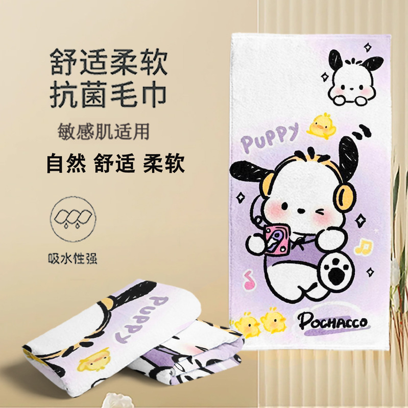 Cross-Border Beach Towel Cartoon Household Bath Towel Cute Quick-Drying Sports Yoga Towel Absorbent Fitness Towel for Girls Cross-Border Beach Towel Cartoon Household Bath Towel Cute Quick-Drying Sports Yoga Towel Absorbent Fitness Towel for Girls