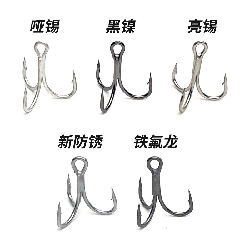 Factory wholesale three hooks high carbon steel titanium alloy coated 6066 three hooks gun color Teflon three X reinforced
