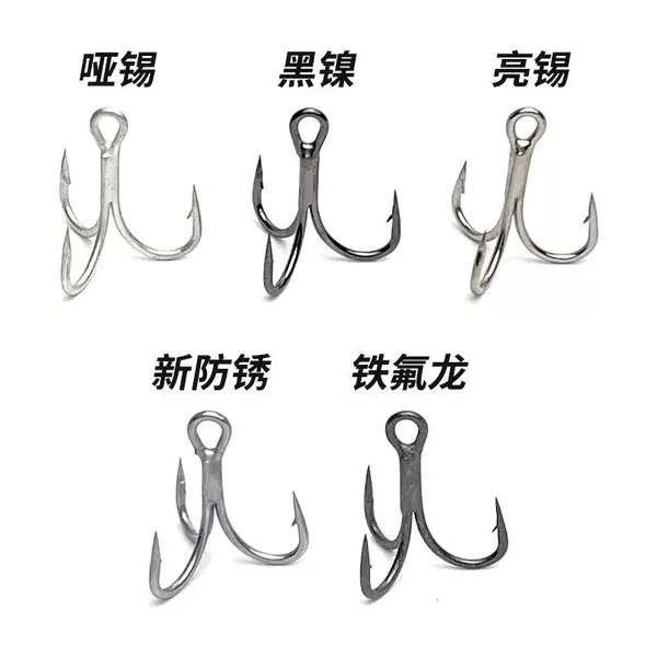 Factory wholesale three hooks high carbon steel titanium alloy coated 6066 three hooks gun color Teflon three X reinforced