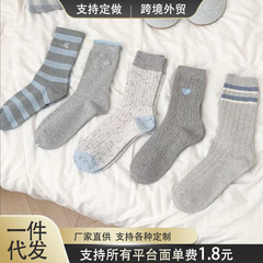 春夏新作靴下グレーシリーズ超百合女性靴下シンプル風綿靴下保温快適中筒ファッション押し靴下