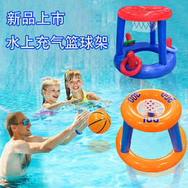 跨境现货PVC充气篮球架套圈儿童投掷玩具亲子互动水上投掷圈道具