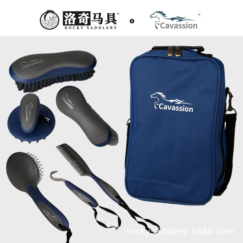 马术用品厂家批发刷马工具 洗马 套装   跨境8801031