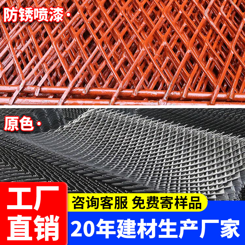 钢笆网 厂家菱形建筑施工外架防护网 钢芭包边网片钢板网脚手架踏