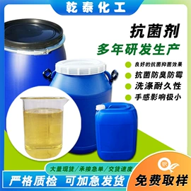 纺织柔软剂;整理剂;固色剂