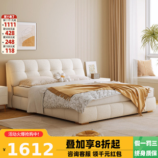 Nordic Modern Simple Light Luxury Waterproof Lambskin Fabric Bed Cream Style Double-Person Marshmallow Puff Master Bedroom Queen Bed