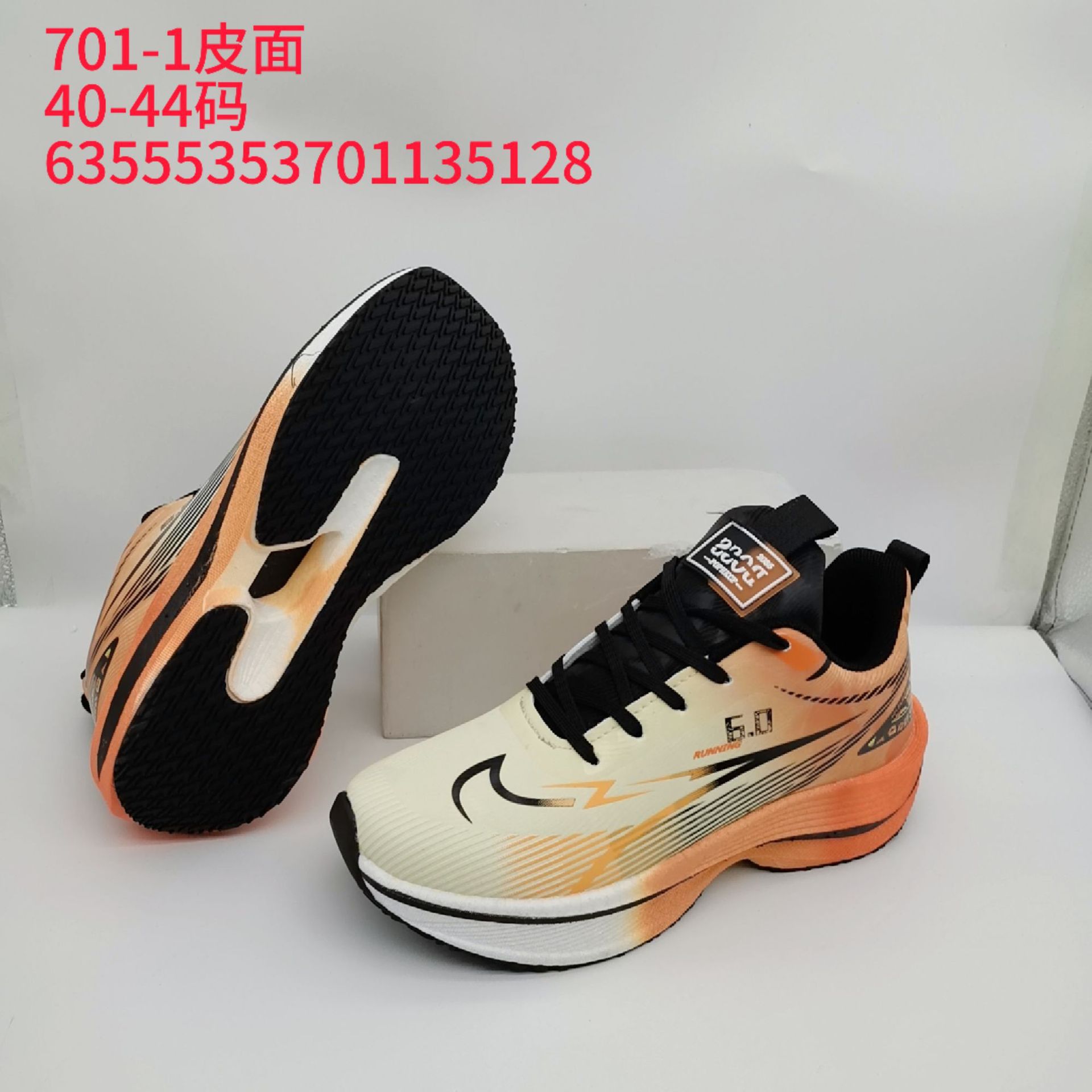 701 metros naranja
